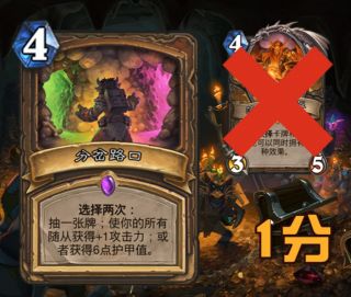 炉石传说王师傅狗头人缺德卡组攻略[多图]图片2