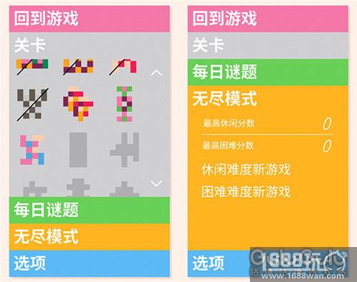 《Dissembler》：强迫症加强版的俄罗斯方块[多图]图片4