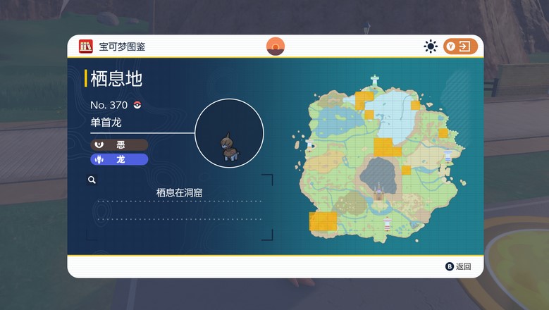宝可梦朱紫准神分布位置在哪-准神分布位置介绍