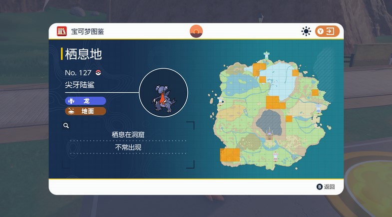 宝可梦朱紫准神分布位置在哪-准神分布位置介绍