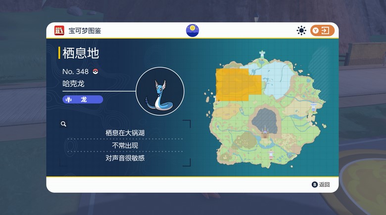 宝可梦朱紫准神分布位置在哪-准神分布位置介绍