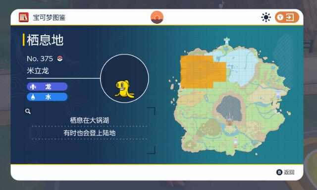 宝可梦朱紫准神分布位置在哪-准神分布位置介绍