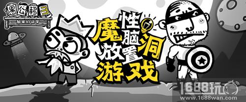 远程操控脑洞合体 《愚公移山3智叟的反击》娃娃系统浅析[多图]