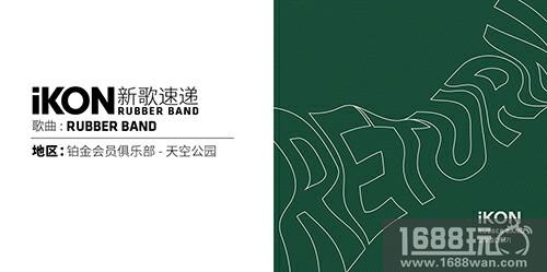 面对面同屏PK 《节奏大爆炸》段位天梯赛来袭[多图]图片4