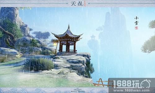 雪景亦有别 蜗牛数字《天乩》手游打造动态天气[多图]图片3