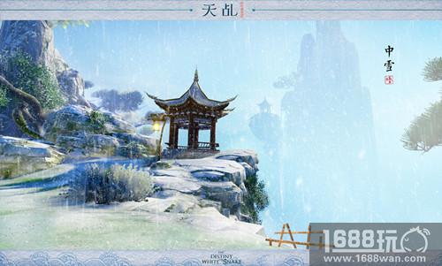 雪景亦有别 蜗牛数字《天乩》手游打造动态天气[多图]图片4