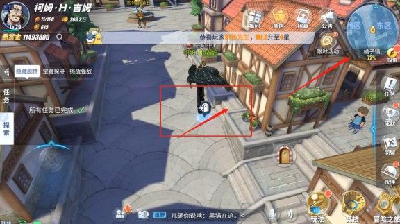 航海王热血航线橘子镇日记在哪里？具体位置坐标分享[多图]图片4