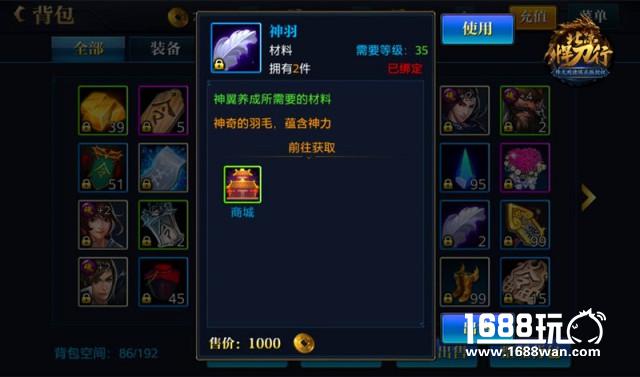 公测即将到来 北凉神秘新系统即将开启[多图]图片2