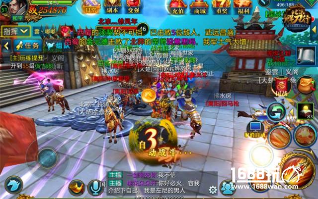公测即将到来 北凉神秘新系统即将开启[多图]图片5