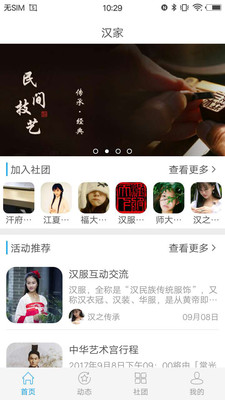 @(currentSoft.name)图@(i + 1)