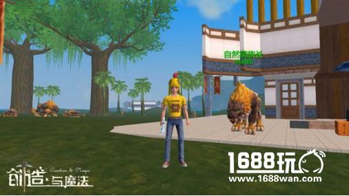 今年最流行《创造与魔法》百变T恤[多图]图片3