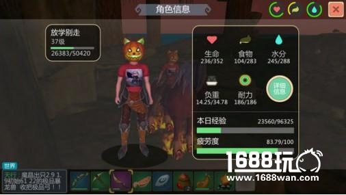 今年最流行《创造与魔法》百变T恤[多图]图片4