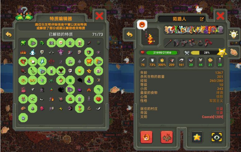 手机版世界盒子0.14版本成就怎么完成？worldbox0.14版本全成就攻略[图]
