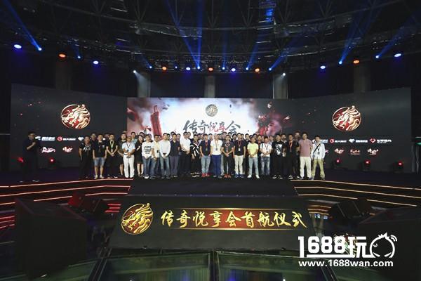 传奇悦享会成立 腾讯游戏盛大游戏携手树立行业服务新标准[多图]图片3