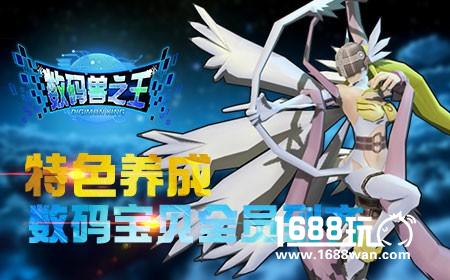 数码宝贝热血归来数码兽之王2月28日首测[多图]图片2