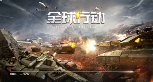 全球行动礼包码怎么兑换_全球行动口令码兑换方式介绍