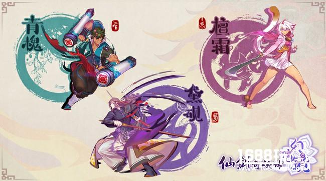 《仙剑奇侠传幻璃镜》预约超20万，他们在做正确的事[多图]图片3