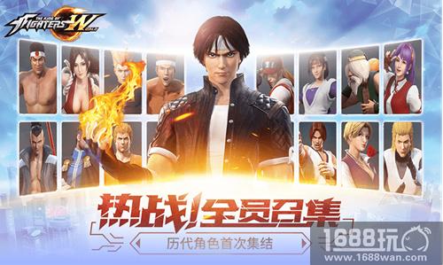 《拳皇世界》火热开战!叉叉助手辅助脚本一键搓必杀[多图]图片3
