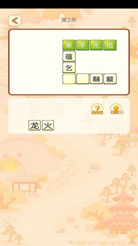@(currentSoft.name)图@(i + 1)