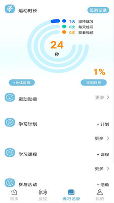 @(currentSoft.name)图@(i + 1)
