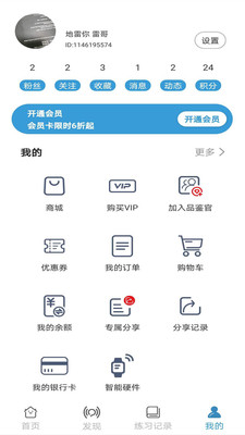 @(currentSoft.name)图@(i + 1)