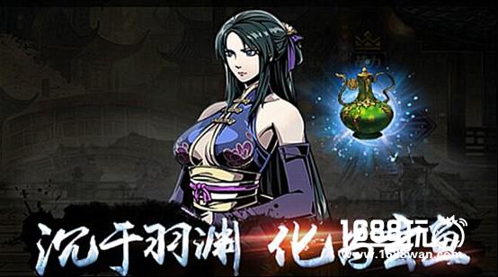 左殇背后的女人 《影之刃2》玄鱼现世[多图]