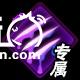 左殇背后的女人 《影之刃2》玄鱼现世[多图]图片8