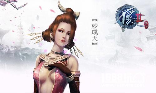 “春宵”一刻值千金《不良人2》手游奶妈妙成天[多图]