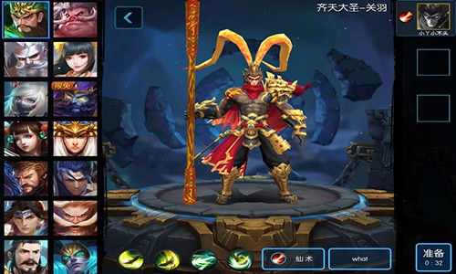 比MOBA更爽《梦三国手游》不得不玩理由[多图]图片4