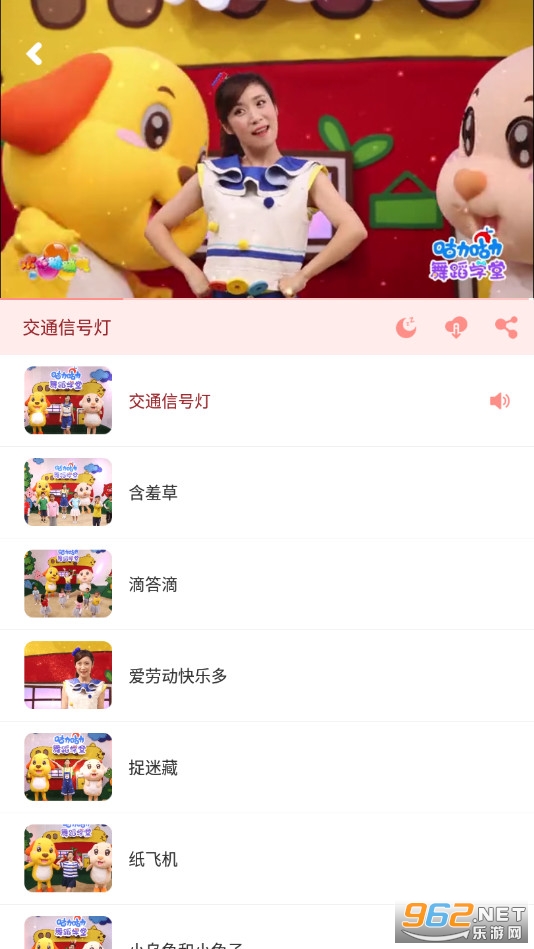 咕力咕力儿童早教app