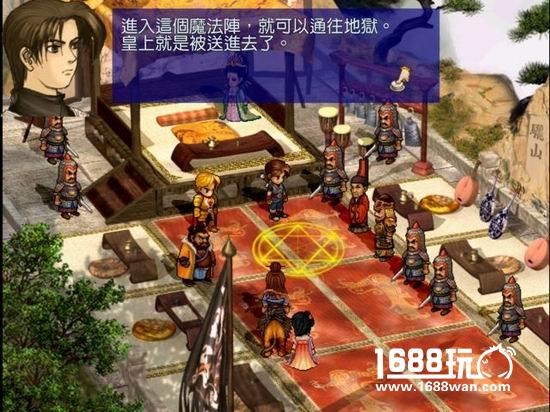 《轩辕剑参 云和山的彼端》手游画面曝光[多图]