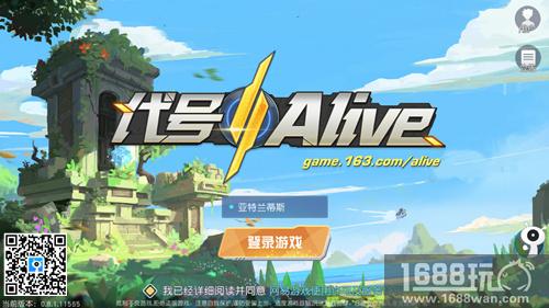 吃鸡+农药?叉叉脚本带你免激活码直接玩《代号：Alive》[多图]