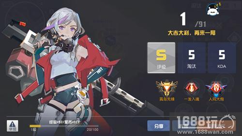 吃鸡+农药?叉叉脚本带你免激活码直接玩《代号：Alive》[多图]图片4