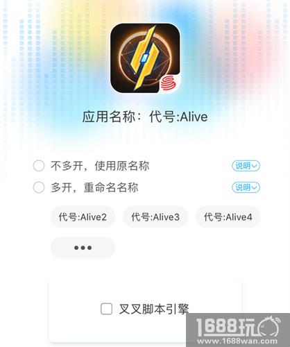 吃鸡+农药?叉叉脚本带你免激活码直接玩《代号：Alive》[多图]图片5