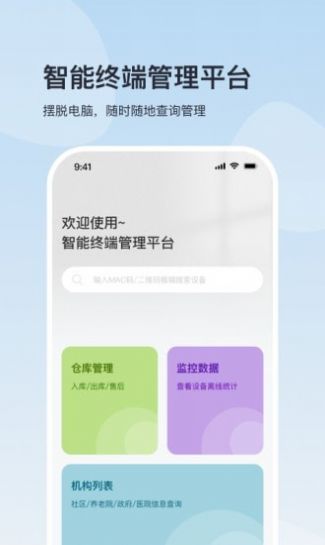 @(currentSoft.name)图@(i + 1)