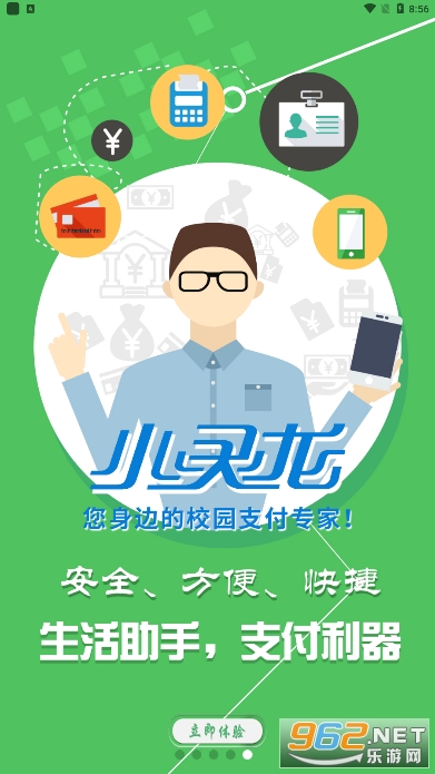 @(currentSoft.name)图@(i + 1)