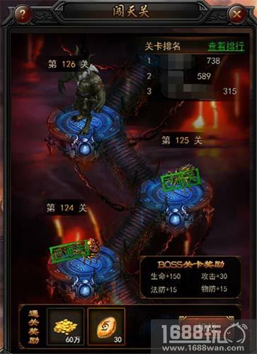 《传奇来了》新手攻略，如何获得橙装？[多图]图片6