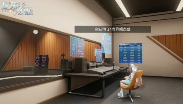 龙族幻想工作室拍照异闻怎么触发 工作室拍照异闻流程攻略[多图]