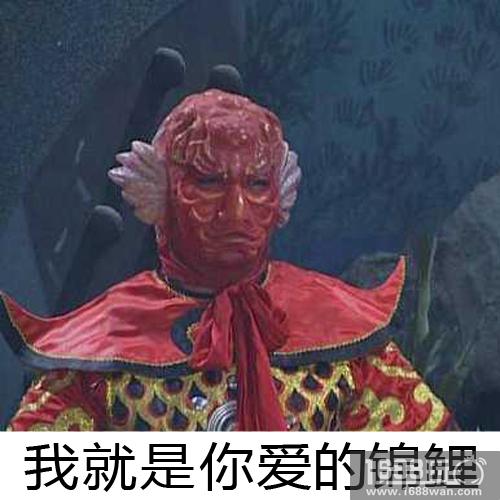 咸鱼还是锦鲤? 《非人学园》新英雄灵感大王公布[多图]图片2