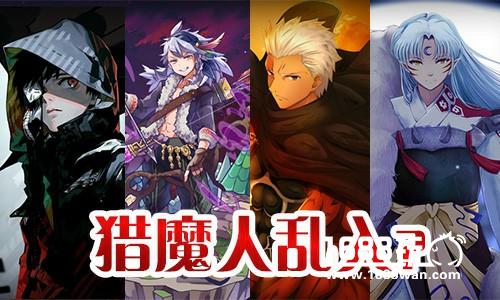 乱入?杀生丸参上!我去玩《战无止境OL》猎魔人皮肤详解[多图]