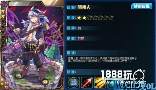 乱入?杀生丸参上!我去玩《战无止境OL》猎魔人皮肤详解[多图]图片2