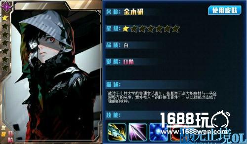 乱入?杀生丸参上!我去玩《战无止境OL》猎魔人皮肤详解[多图]图片4