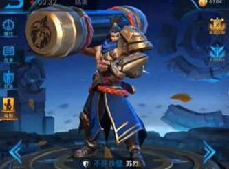 王者荣耀适合带传送英雄分析 传送适合什么英雄[图]图片1