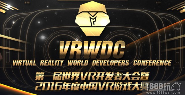 唯晶科技出席VR界奥斯卡:进军VR游戏研发领域[多图]