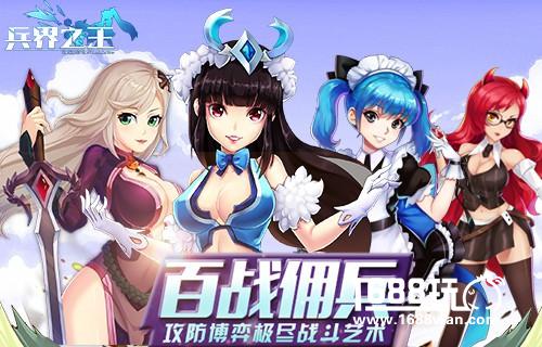 想当兵界之王调教师？你必须掌握这些知识[多图]