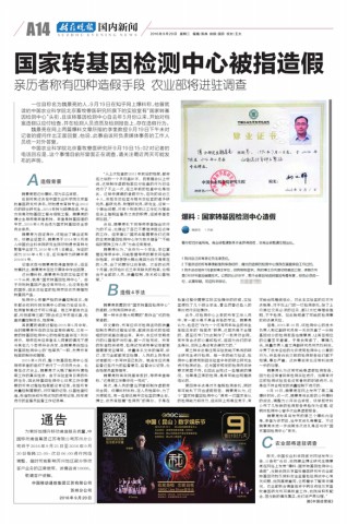 全媒体整合开启昆山数娱进行时[多图]图片5