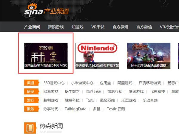 全媒体整合开启昆山数娱进行时[多图]图片8