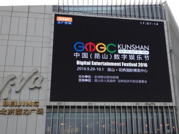 全媒体整合开启昆山数娱进行时[多图]图片11