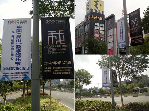 全媒体整合开启昆山数娱进行时[多图]图片14