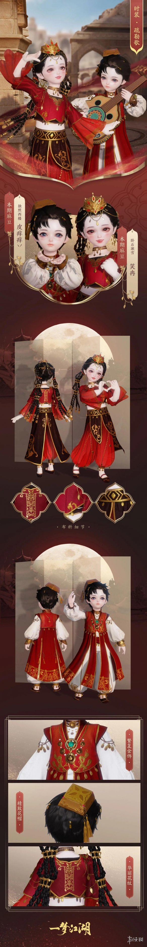 超能街机